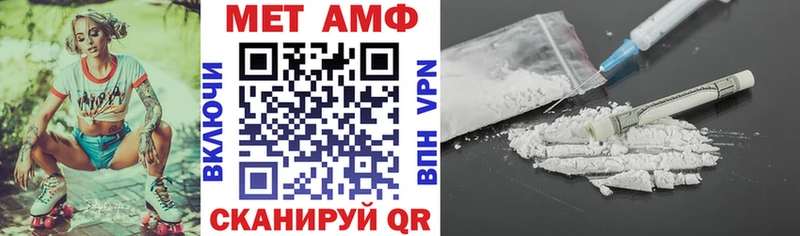 Амфетамин 97%  даркнет сайт  Щёкино 
