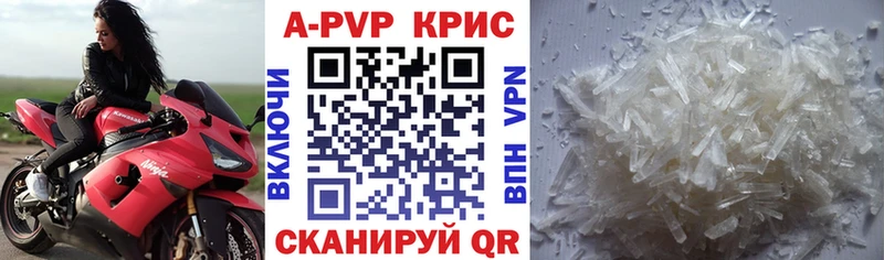 дарк нет формула  Щёкино  Альфа ПВП VHQ 