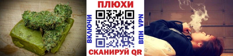 Еда ТГК конопля  Щёкино 