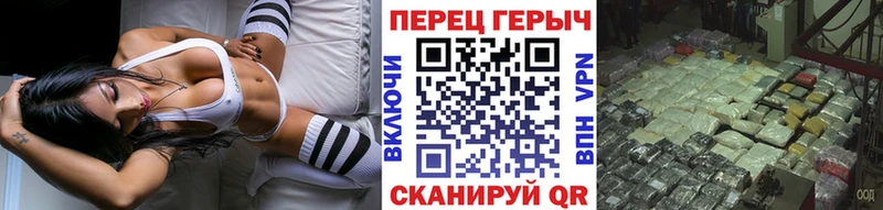 Героин белый  гидра   Щёкино 