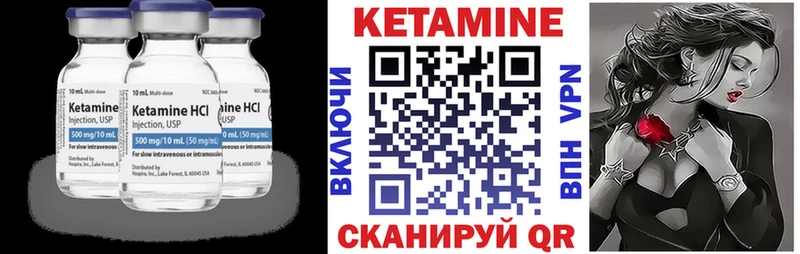 Кетамин VHQ  продажа наркотиков  Щёкино 