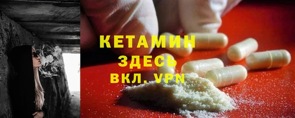 стафф Абинск