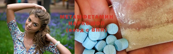 твердый Абдулино