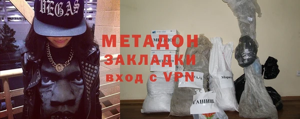 дживик Абаза