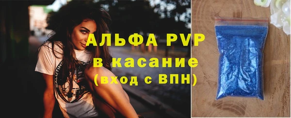 твердый Абдулино