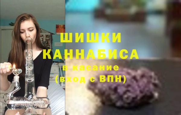 стафф Абинск