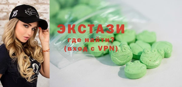 стафф Абинск