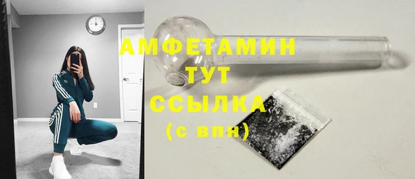 стафф Абинск