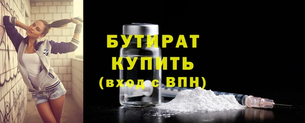 стафф Абинск