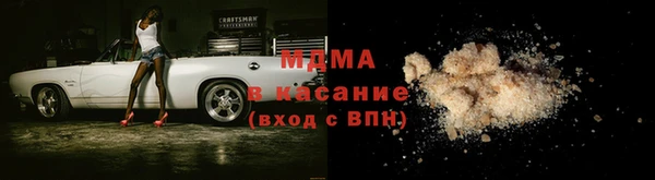 стафф Абинск