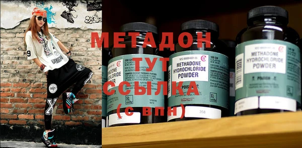 твердый Абдулино