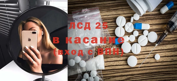 стафф Абинск