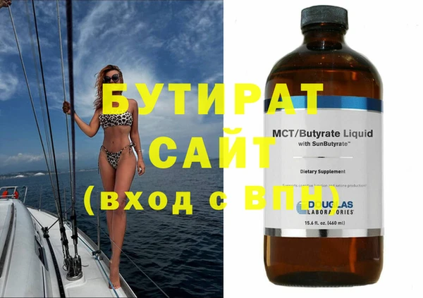 твердый Абдулино