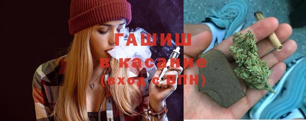 стафф Абинск