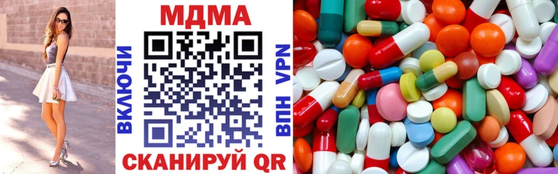МДМА crystal  купить закладку  Щёкино 
