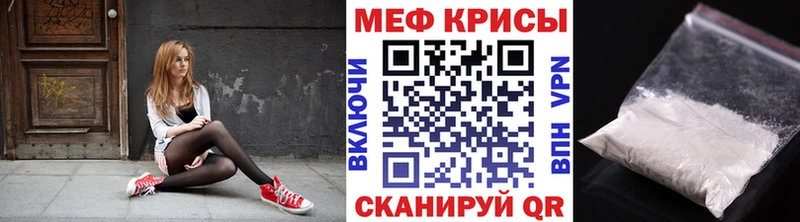 гидра онион  Щёкино  МЕФ мука 
