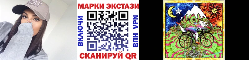 ссылка на мегу маркетплейс Щёкино Марки N-bome 1500мкг